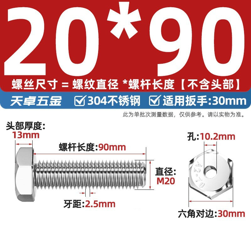 304 stainless steel outer hexagonal hollow screw hollow bolt threading through hole mask machine lamp accessories Daquan