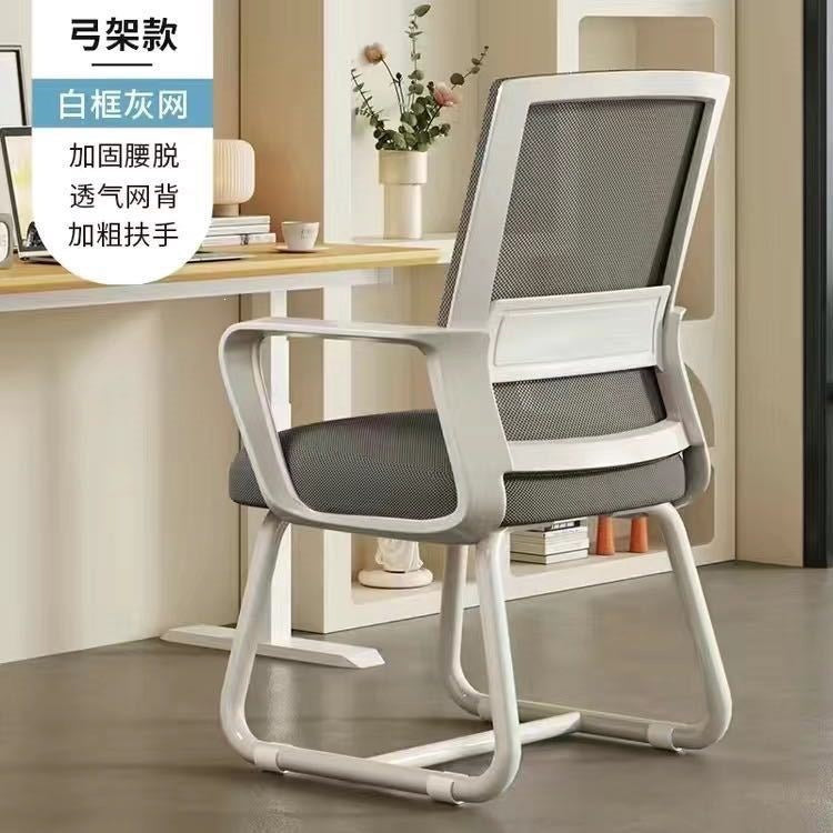 Computer chair for home office plaid sedentary waist support back chair ergonomic chair student study casual office chair
