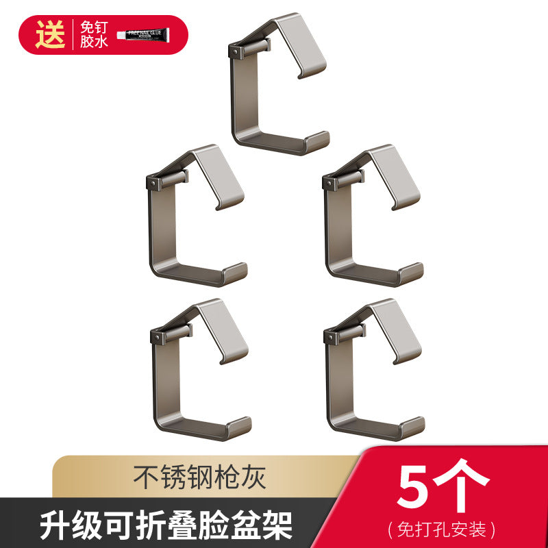 Stainless steel washbasin hook non-punching toilet basin storage rack bath tub bathroom toilet hanging basin artifact