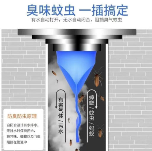 Floor drain deodorizer, silicone inner core, bathroom sewer universal anti-odor sealing cover, sewer pipe anti-odor device