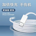 3c certified true pd20w/30w charger suitable for apple 15 charging head dual typec braided fast charging set