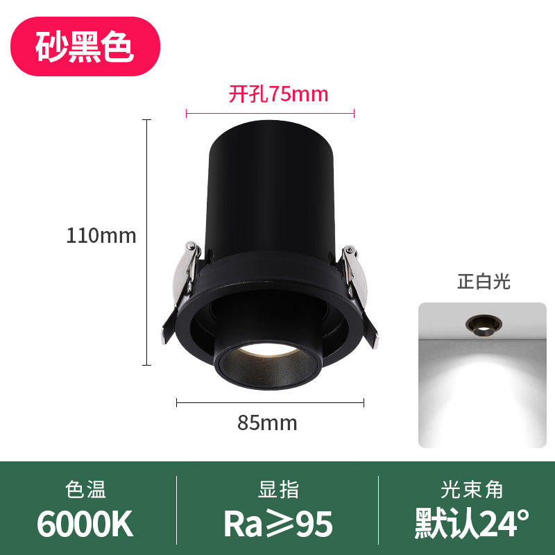 Stretching spotlight, embedded telescopic adjustable angle washing wall high color rendering elephant trunk concentrating opening 5.5cm75MM