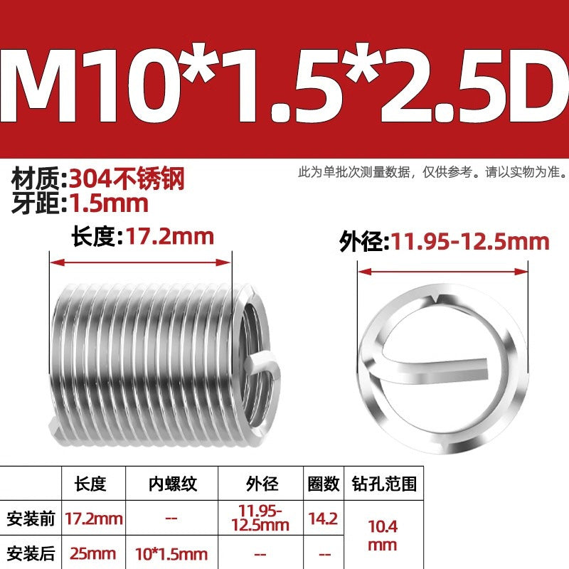 304 stainless steel wire braces, screws, threaded sheaths, screws, US fine teeth M2M3M4M5M6M8-M24