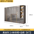 Audi gray 2.4m wardrobe + side cabinet combination [6 doors]