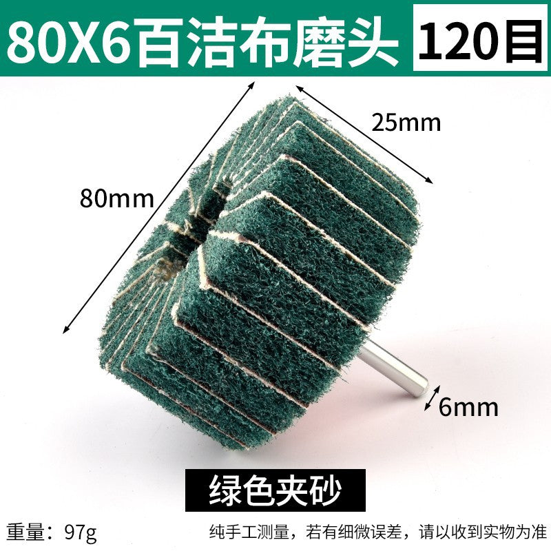 Scaling cloth grinding wheel Electric grinder Punch machine Grinding head Polishing head Sand inclusion Metal wood Aluminum alloy grinding wheel tool