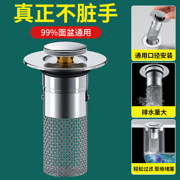 Washbasin Press type deodorant bouncing core 304 stainless steel kitchen sink filter Washbasin sewer pool water plug