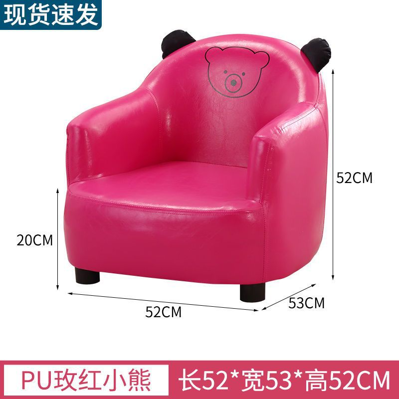Kids' sofa seat, baby sofa, cute mini single cartoon sofa, girl's princess lazy sofa chair