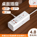 Multi-outlet power strip panel, multi-port converter, desktop power strip, 35w fast charging usb power strip