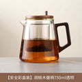 Walnut elegant cup for home tea making separation pot heat-resistant glass teapot tea maker tea water separation pot tea set