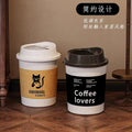 Original creative ins style coffee milk tea cup trash can large capacity lidless living room bedroom garbage basket