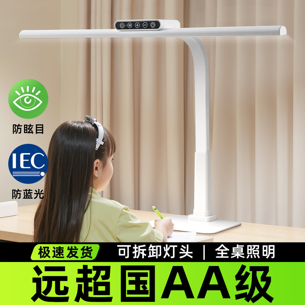 Aa grade eye-care desk lamp - designed for study, prevents myopia, ideal for writing, reading, and desktop work - perfect for students, kids, and professionals