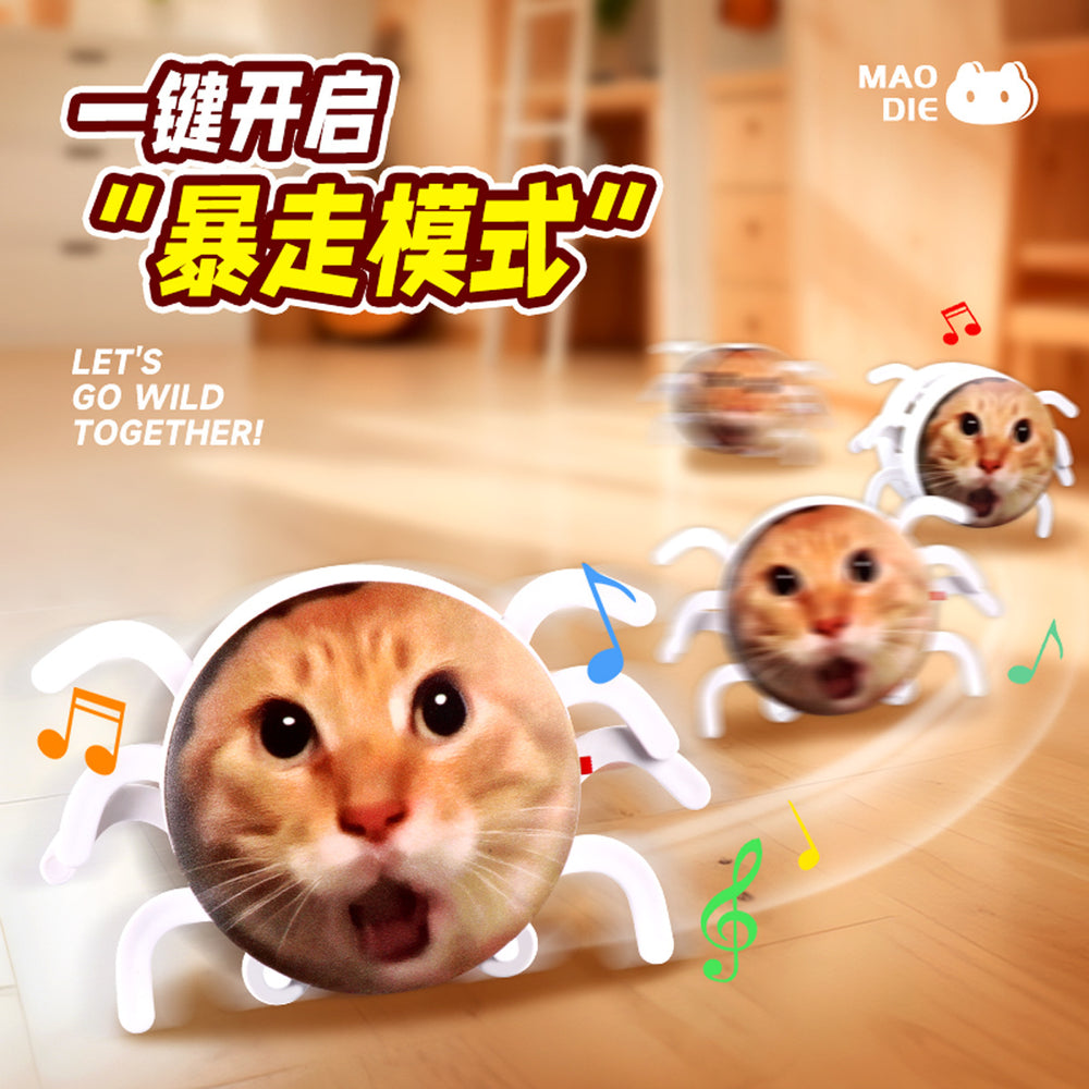 Hakimi electric toy abstract round head cat spider spirit handmade material bag funny expression bag crawling