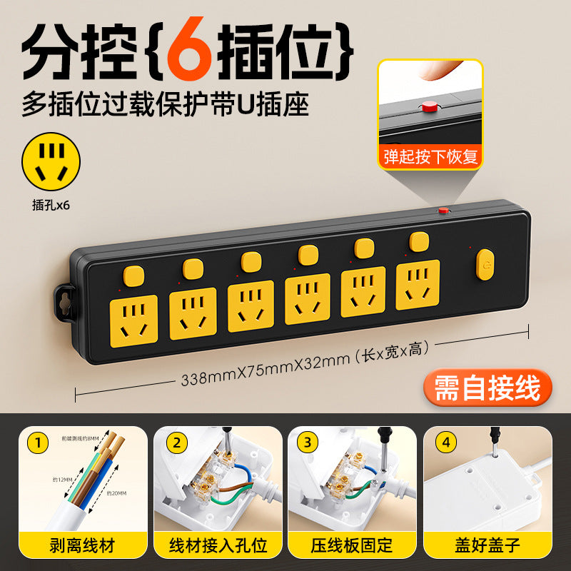 Independent switch multi-function with usb socket row plug for home multi-hole fish tank special plug strip board with cable plug-in board