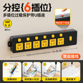 Independent switch multi-function with usb socket row plug for home multi-hole fish tank special plug strip board with cable plug-in board