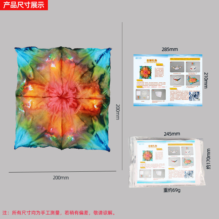 Science and technology small production handmade tie-dye handkerchief inheritance material package kindergarten primary school students scientific experiment teaching aids wholesale