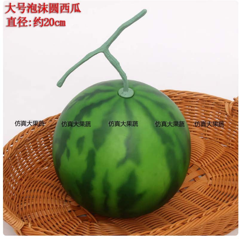 Simulation fruit fake vegetable model sketch painting supermarket restaurant soft decoration jewelry pendant big watermelon prop