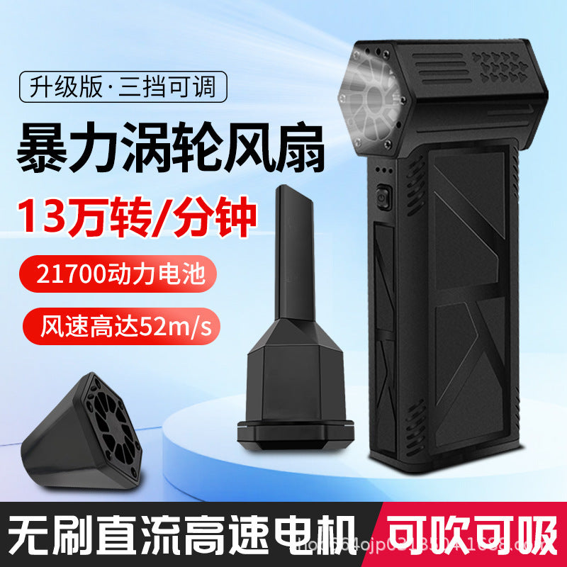Violent fan handheld fan rechargeable mini outdoor handheld small fan rechargeable electric for home special brushless