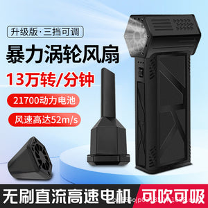 Violent fan handheld fan rechargeable mini outdoor handheld small fan rechargeable electric for home special brushless
