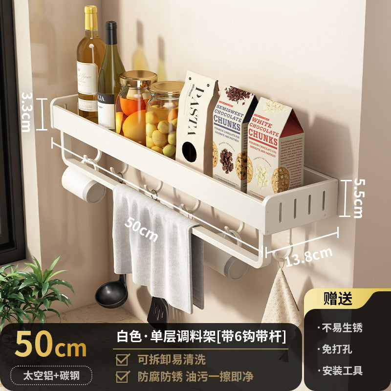 White kitchen rack No punching Wall-mounted condiments Household knife holder Chopsticks Wall storage seasoning rack