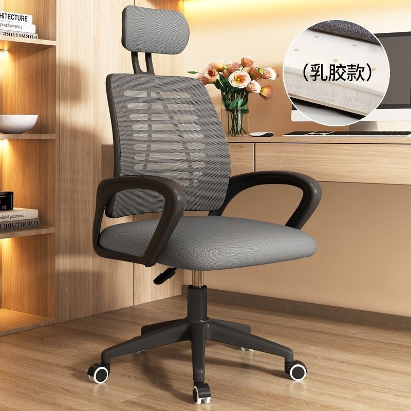 Computer chair, comfortable for long periods of sitting, home office chair, student chair, dormitory backrest chair, adjustable gaming chair