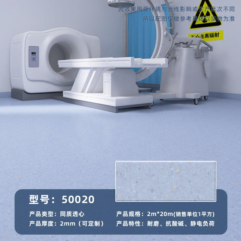 Commercial wear-resistant and non-slip floor glue for beauty salons, hospital professional pvc solid plastic floor homogeneous and penetrating