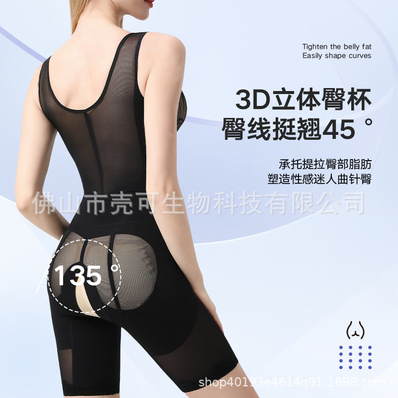 [butterfly cloud] four seasons bra-free medium pressure abdominal tightening butt lifting body shaping body shaping clothes ultra-fine lycra body sculpting clothes
