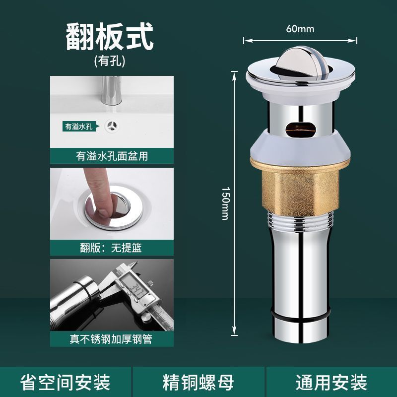 One piece is delivered on behalf of the delivery toilet, hand wash basin, pull bounce sewer 304 accessories, washbasin, washstand, sewer pipe.