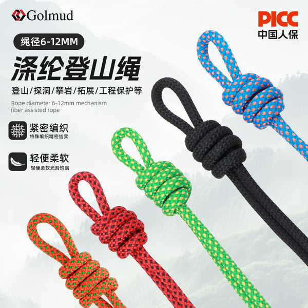 Gorm climbing rope outdoor safety rope climbing rope aerial work rope rescue rope climbing rope RL1122