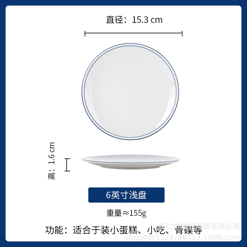 New double blue line shallow plate for home pure white cold dish plate large chopped pepper fish head plate hotel tableware can be added with word mark