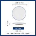 New double blue line shallow plate for home pure white cold dish plate large chopped pepper fish head plate hotel tableware can be added with word mark