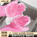 Silicone dishwashing gloves - heat resistant, durable, waterproof cleaning gloves for household chores - wholesale from manufacturer