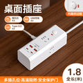 Multi-outlet power strip panel, multi-port converter, desktop power strip, 35w fast charging usb power strip