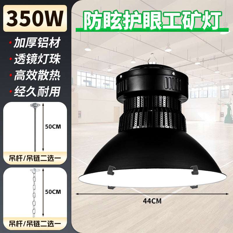 Yaming super bright anti-glare fin mining light led workshop light workshop warehouse ceiling industrial chandelier lighting
