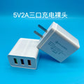 5v2a charging head 3c certified multi-port usb fast charging mobile phone charger multi-plug power adapter wholesale