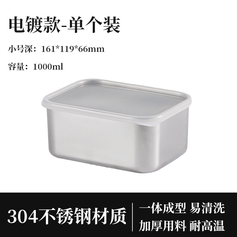 304 stainless steel fresh-keeping box pp cover sealed fresh-keeping box office worker small lunch box fruit bento box packing box