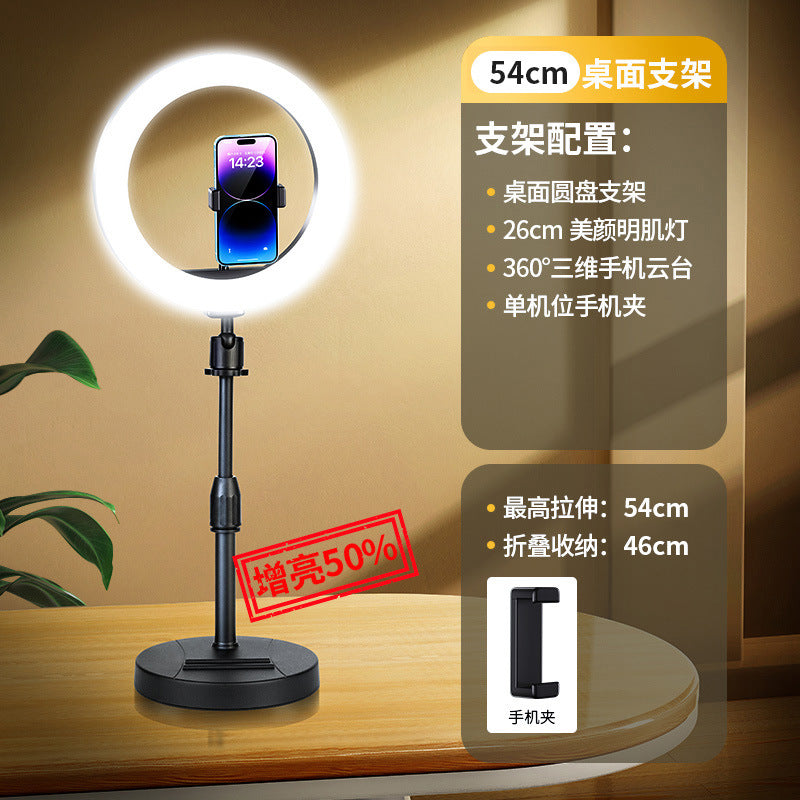 2025 new mobile phone live broadcast bracket filling lighting equipment full set of Douyin shooting support bracket selfie beauty desktop