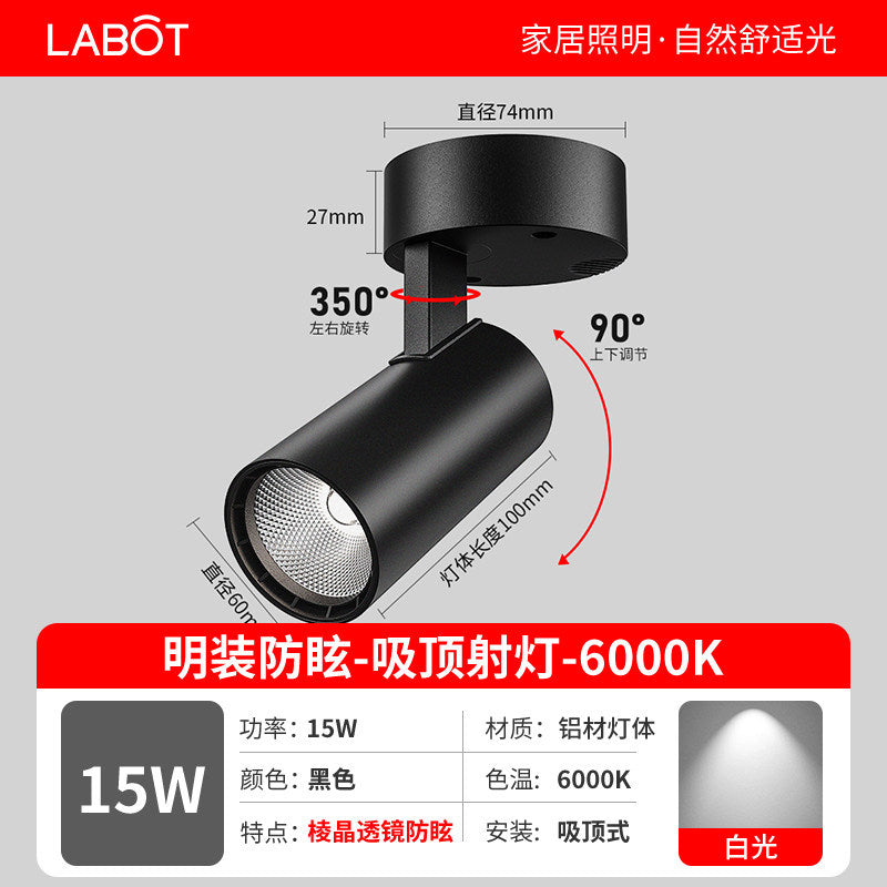 Led surface mounted spotlight - ideal for shops, clothing stores, home background walls, cob small ceiling mounted track light, focused lighting for commercial stores