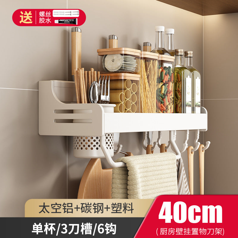 No punching kitchen rack wall-mounted multi-functional chopstick cartridge knife holder household seasoning condiment storage hanger