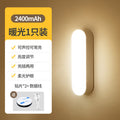 Voice-activated light corridor sensor light entrance door staircase steps night for home door aisle all-in-one wireless night light