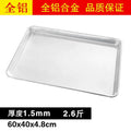 1.  5mm thick, full aluminum, high-rimmed