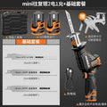Lithium battery mini reciprocating saw handheld multifunctional rechargeable saber saw for home small outdoor woodworking saw wood handy gadget