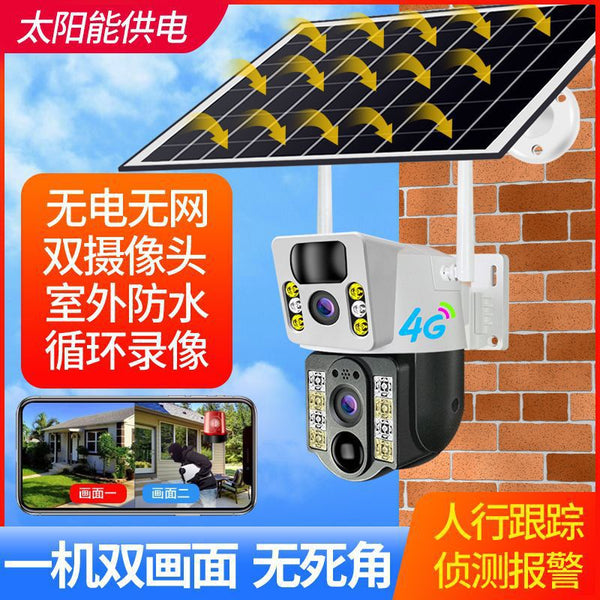 Source factory V380 monitor 360 degree no dead angle household outdoor high definition night vision solar camera