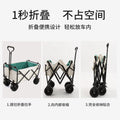 New arrival outdoor camping cart foldablecamping style small trailer camp cart lightweight foldable simple outdoor cart