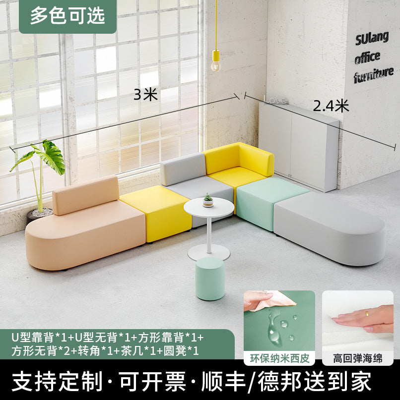 Shengli office early education training institution reception front desk negotiation office reception corner waiting area sofa