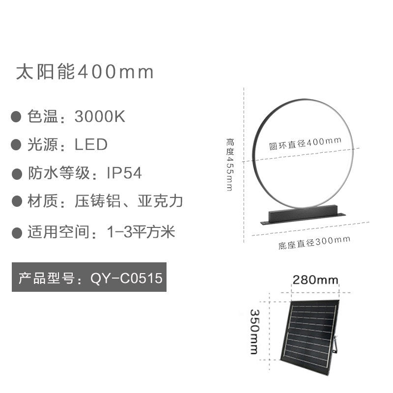 Outdoor ring lights, lawn lights, patio lights, waterproof modern outdoor lights, villa landscape lights, garden ring lights