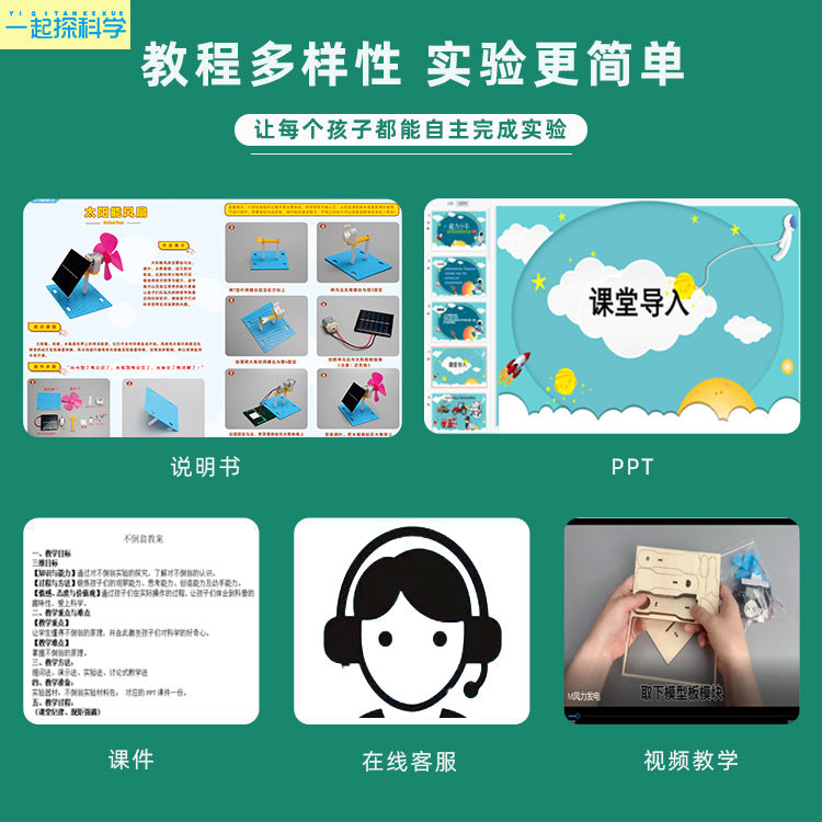 Primary school students' creative handmade inventions, technological small productions, DIY gear transmission, children's wooden assembled scientific and educational toys