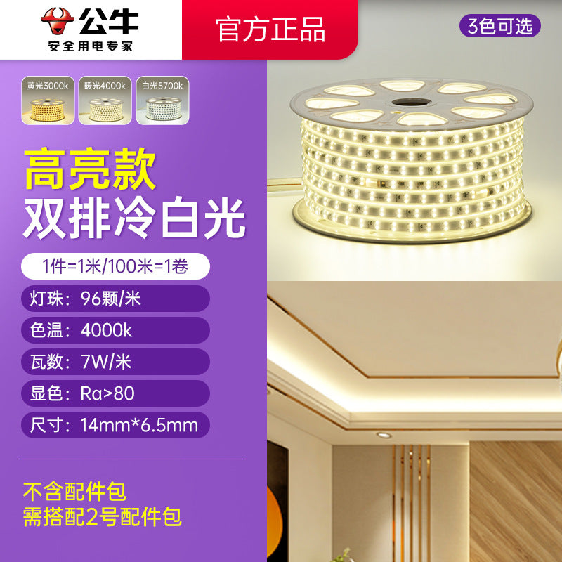 Bull led anti-stroboscopic light strip wholesale ceiling living room flexible double row waterproof silicone light strip slide strip