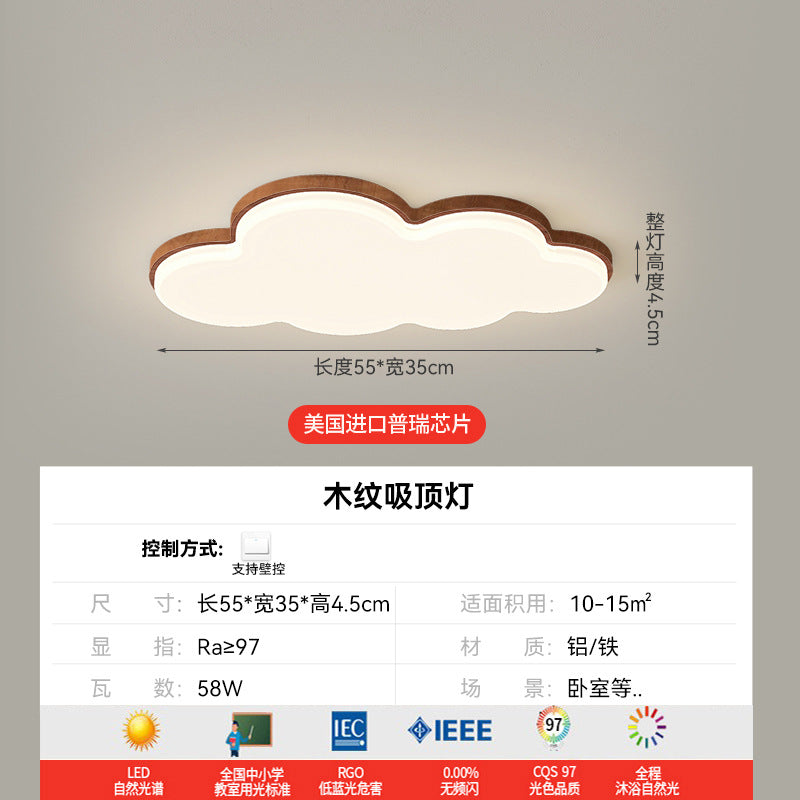 Vintage medieval style bedroom light creative children's room boys and girls cloud ceiling light walnut color Zhongshan lamp