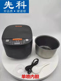 Xianke rice cooker 5l smart appointment timed heating rice cooker for home 3~4 people for home gift sales