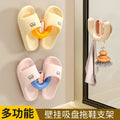 New arrival: no-drill dopamine suction cup u-shaped shelf - wall-mounted organizer for bathroom and toilet, with drainage function